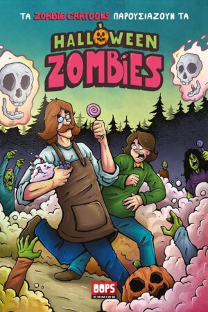 HALLOWEEN   ZOMBIES